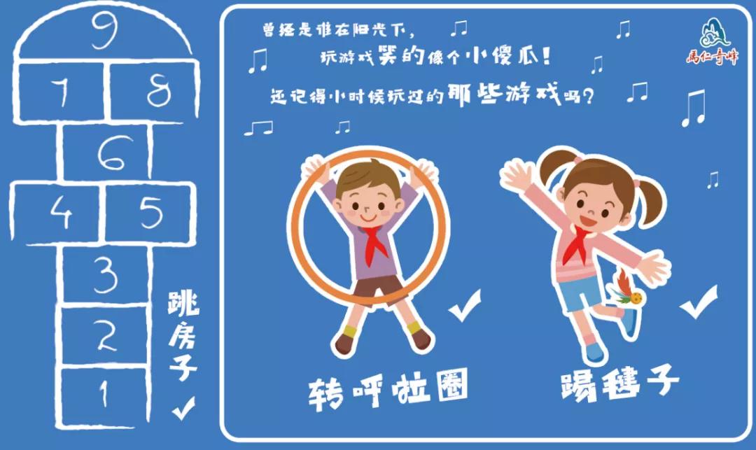 還記得年少的時候嗎？這個六一馬仁奇峰帶你走波心！