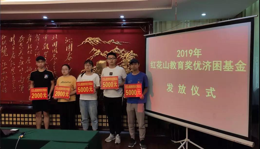 十五年愛(ài)心資助200余萬(wàn)，助力千名學(xué)子點(diǎn)亮大學(xué)夢(mèng)！