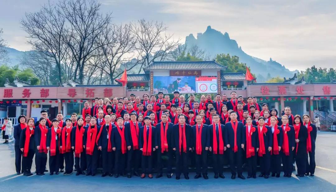 迎戰(zhàn)2020，再創(chuàng)輝煌！馬仁奇峰新春聯(lián)歡晚會(huì)精彩上演！