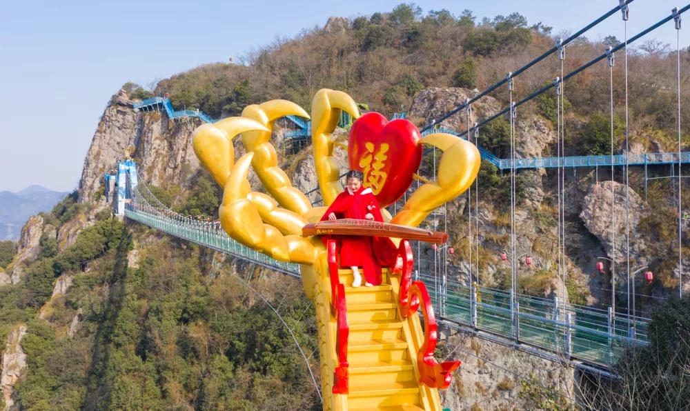 馬仁奇峰面向外地留蕪過年人員門票免費(fèi)，祝你們春節(jié)快樂
