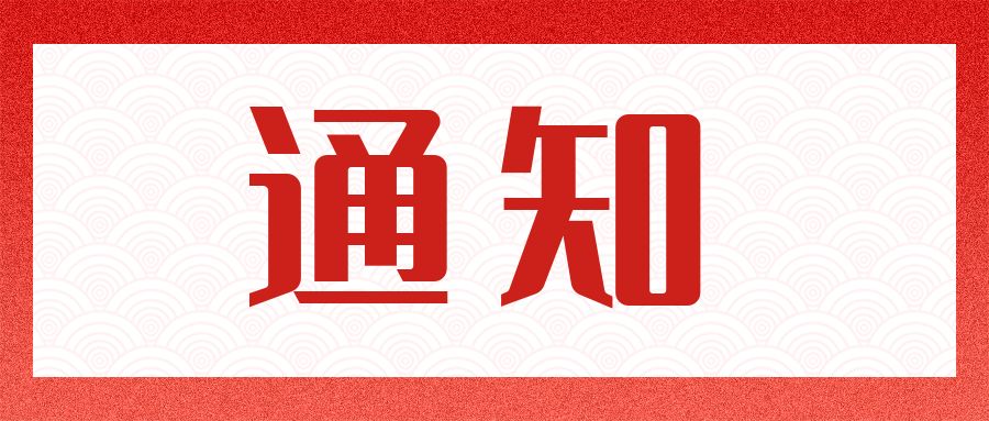 蕪湖人辛苦了！馬仁奇峰面向全蕪湖人8月門(mén)票免費(fèi)！