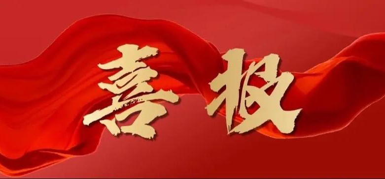 榮譽與責(zé)任同行丨馬仁奇峰入選“安徽省最干凈景區(qū)景點”名單！
